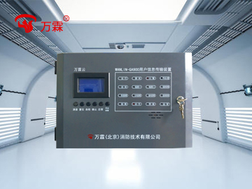 萬霖用戶信息傳輸裝置.jpg 萬霖用戶信息傳輸裝置.jpg