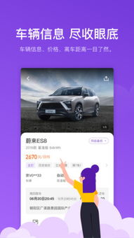 瓜子租車與二手車經(jīng)銷 新消費(fèi)時(shí)代的創(chuàng)新與轉(zhuǎn)型